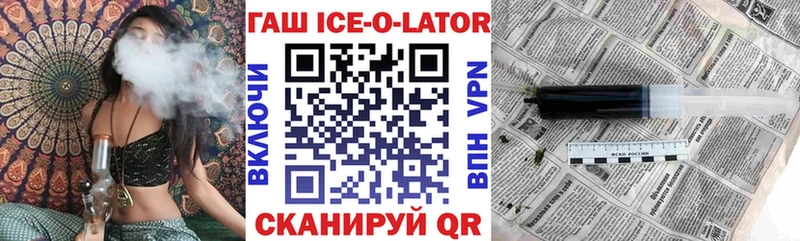 Наркота Евпатория Каннабис  Alpha PVP  COCAIN  Бутират  Меф  Гашиш  АМФ 