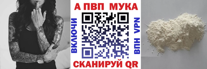 Альфа ПВП СК КРИС  Евпатория 
