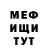 Кетамин VHQ Kamila Khudaibergenova