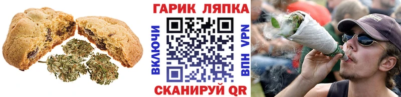 Еда ТГК марихуана  Евпатория 