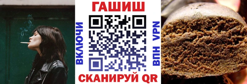Гашиш Cannabis  наркота  Евпатория 