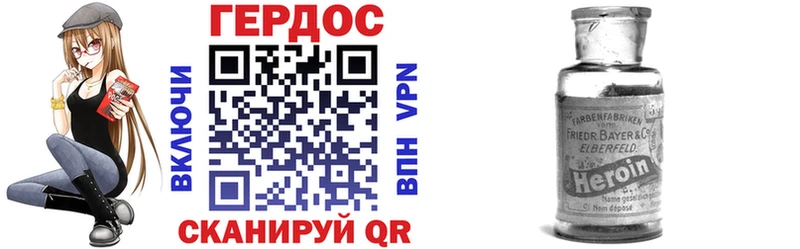 ГЕРОИН гречка  МЕГА как войти  Евпатория 