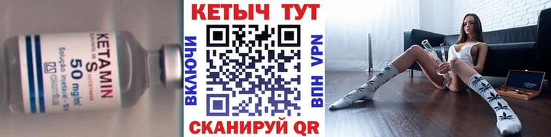 Кетамин VHQ  купить наркотики сайты  Евпатория 