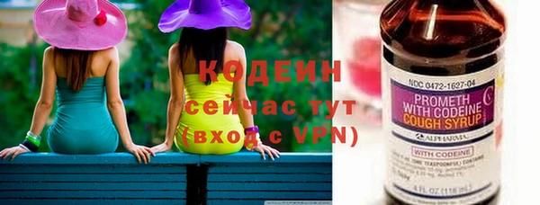 соль ск Гусь-Хрустальный