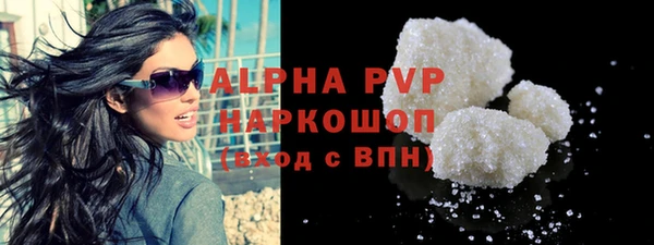 первитин Горнозаводск