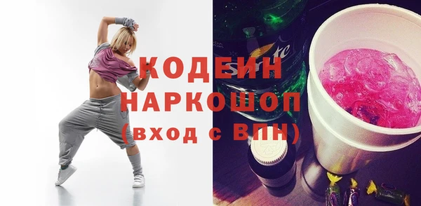 дистиллят марихуана Горняк