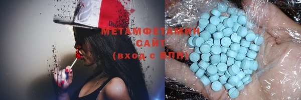 героин Горно-Алтайск