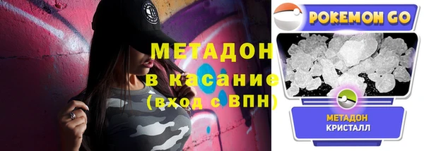 первитин Горнозаводск