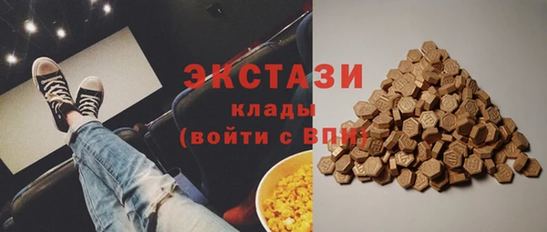 героин Горно-Алтайск