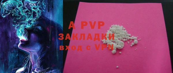 дистиллят марихуана Горняк