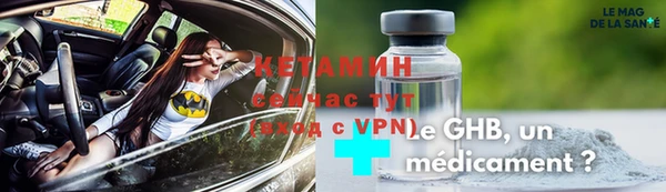 первитин Горнозаводск