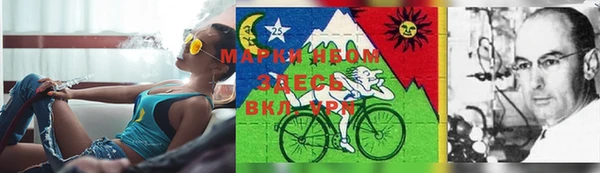 героин Горно-Алтайск