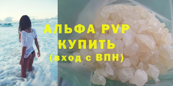 героин Горно-Алтайск