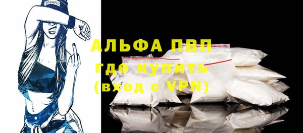 первитин Горнозаводск