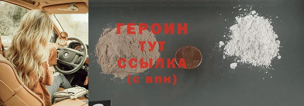 соль ск Гусь-Хрустальный