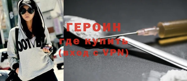дистиллят марихуана Горняк