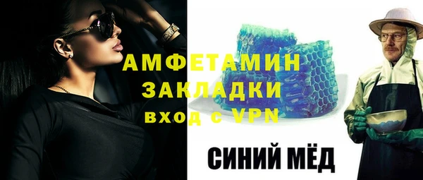 героин Горно-Алтайск
