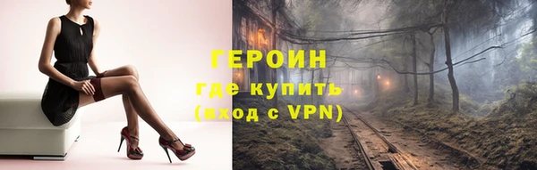 дистиллят марихуана Горняк