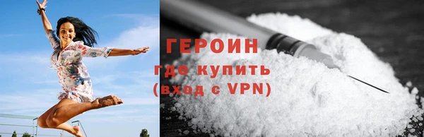 дистиллят марихуана Горняк