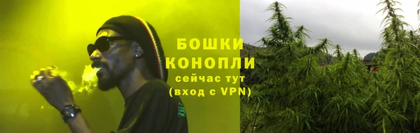 дистиллят марихуана Горняк