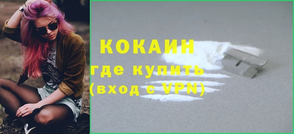 первитин Горнозаводск