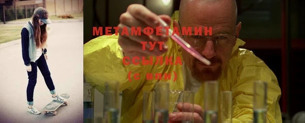 первитин Горнозаводск