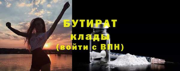 дистиллят марихуана Горняк