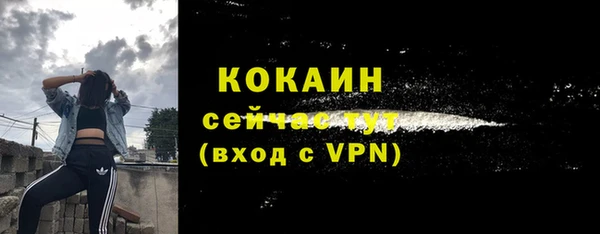дистиллят марихуана Горняк