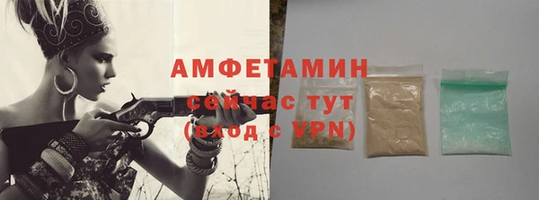 первитин Горнозаводск