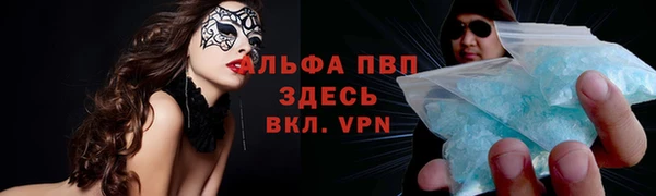 дистиллят марихуана Горняк
