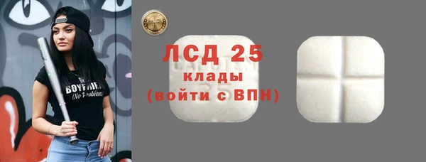героин Горно-Алтайск