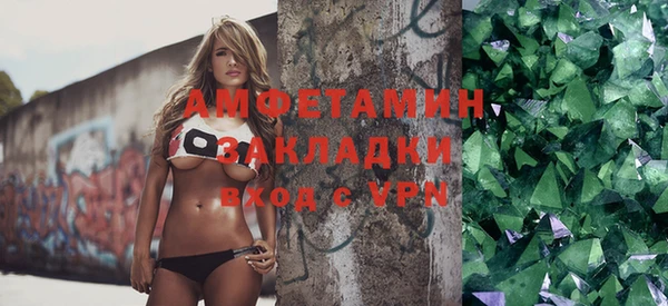 первитин Горнозаводск