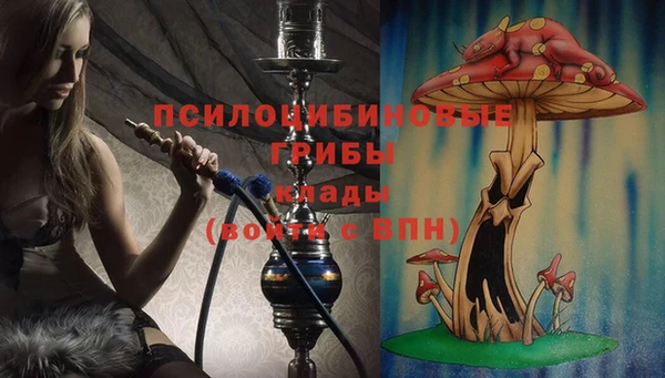 героин Горно-Алтайск