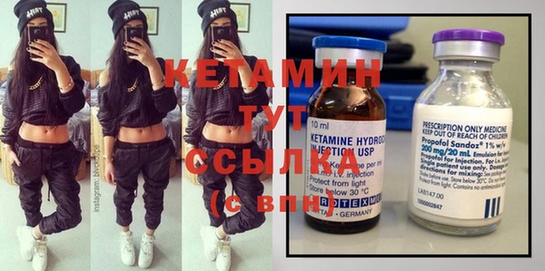 героин Горно-Алтайск