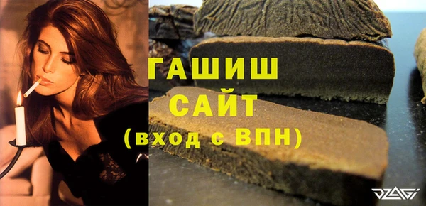 apvp Гусиноозёрск