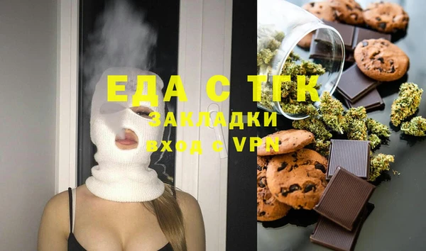 первитин Горнозаводск