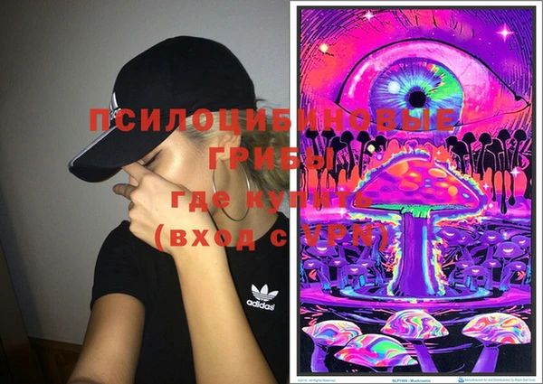 героин Горно-Алтайск