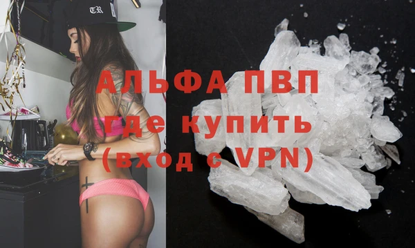 героин Горно-Алтайск