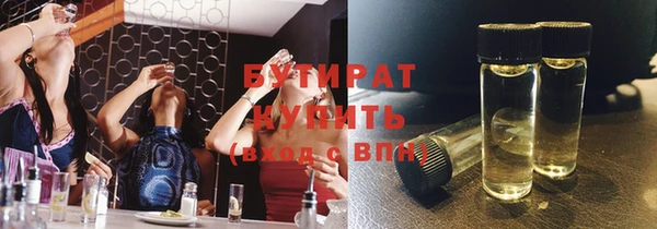дистиллят марихуана Горняк