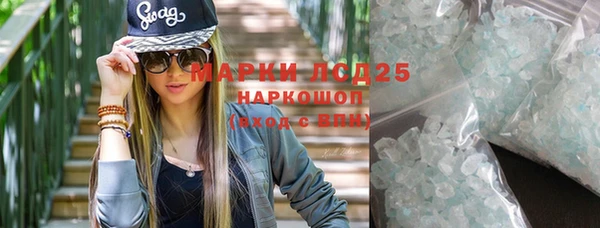 соль ск Гусь-Хрустальный