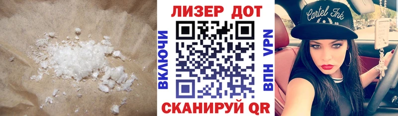 ЛСД экстази кислота  даркнет клад  Евпатория  где купить наркотик 
